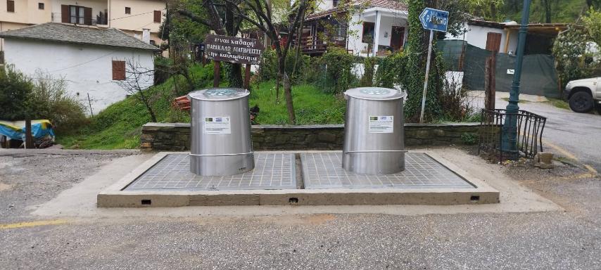 Επέκταση συστήματος υπόγειων κάδων στον Δήμο Ζαγοράς- Μουρεσίου
