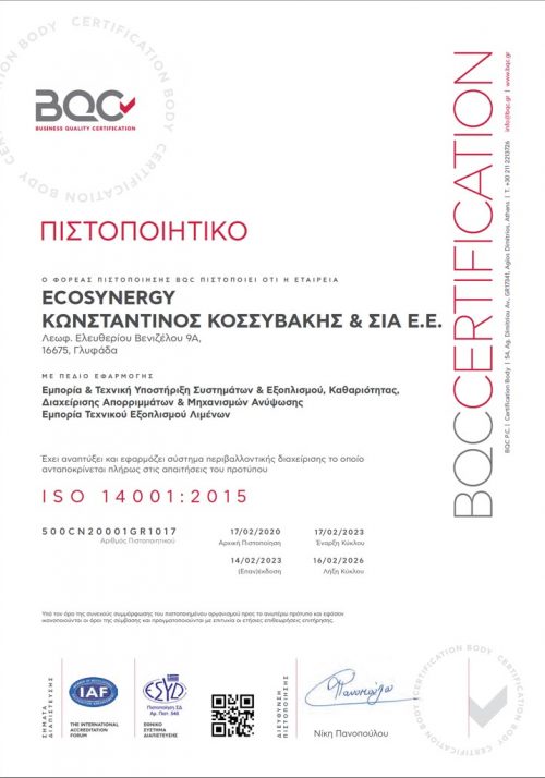 Ecosynergy ISO14001-2026