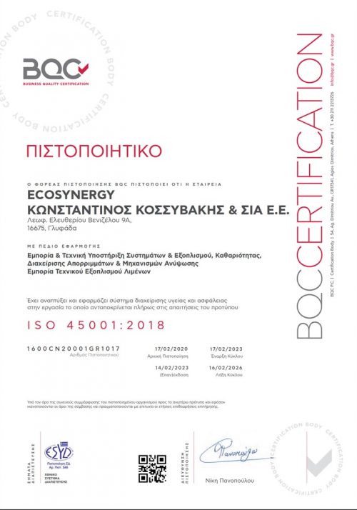 Ecosynergy ISO45001-2026